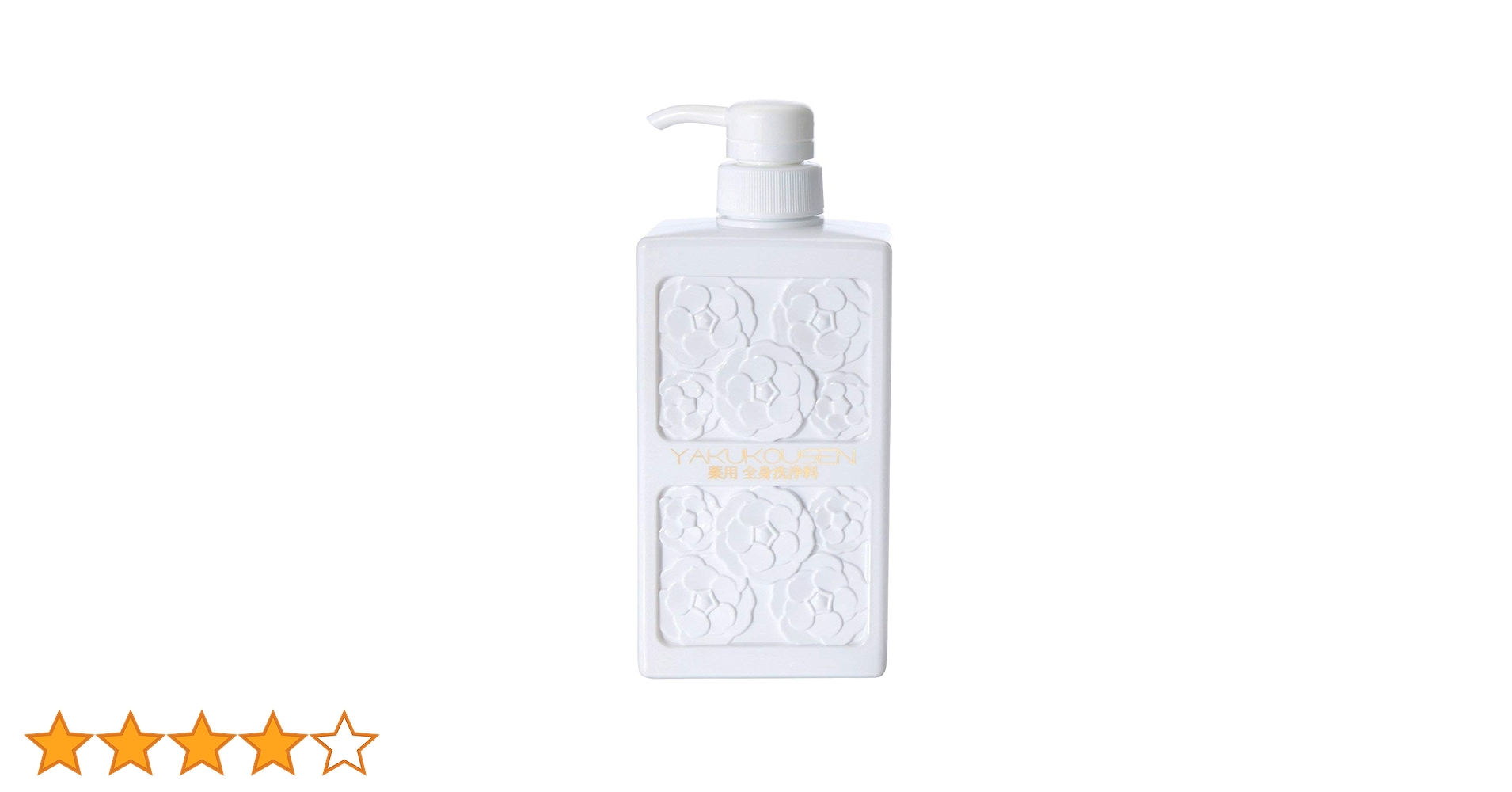 Amazon | 薬酵泉 薬用全身洗浄料 生ローヤルゼリー配合 500 Amazon | 薬酵泉 薬用全身洗浄料 生ローヤルゼリー配合 500